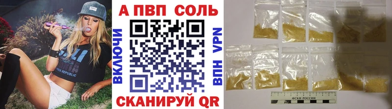 A-PVP СК закладка kraken маркетплейс Медногорск