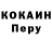 Amphetamine Розовый Ponego Matlala