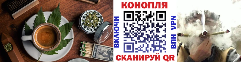 площадка телеграм  Медногорск  Cannafood марихуана 