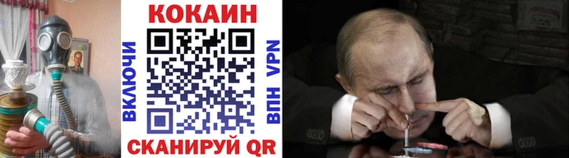 КОКАИН Перу как найти закладки ссылка на мегу tor Медногорск