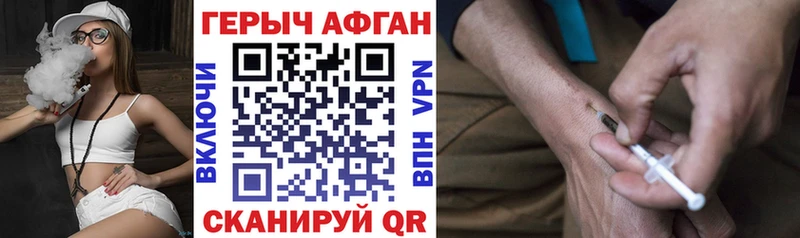 Героин герыч  гидра маркетплейс  Медногорск 