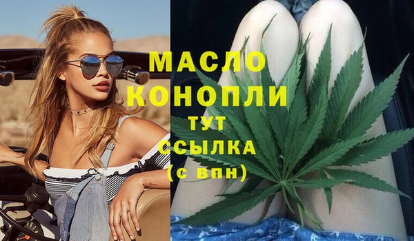 спиды Аркадак
