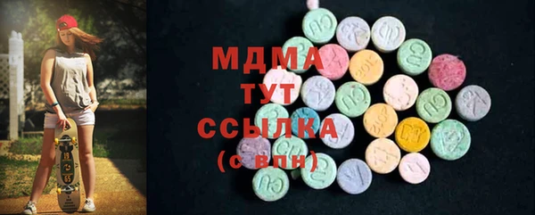 спиды Аркадак
