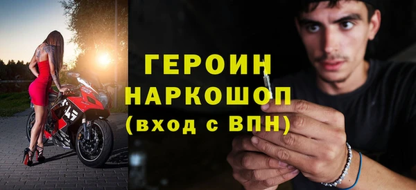 кокаин перу Арсеньев