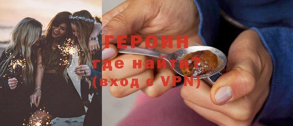кокаин перу Арсеньев