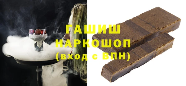 кокаин перу Арсеньев