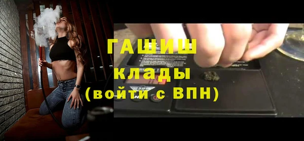 мдпв Армянск