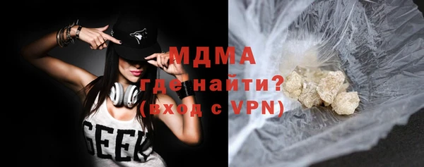 спиды Аркадак