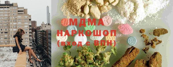 мдпв Армянск