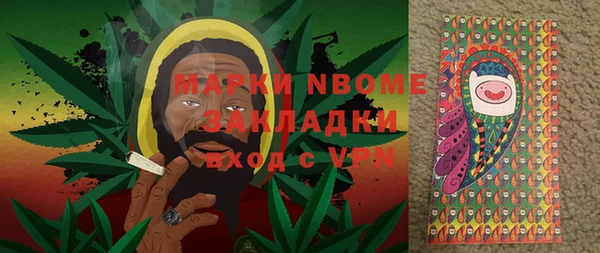 спиды Аркадак