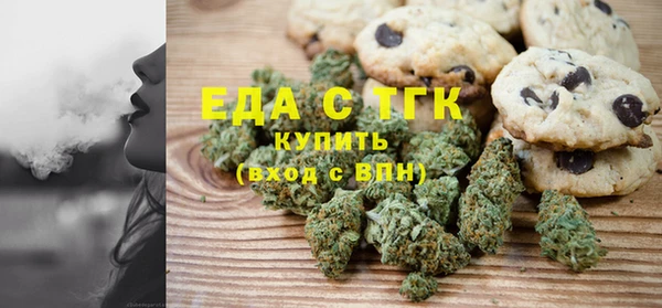 ALPHA-PVP Сосновка