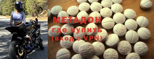 спиды Аркадак