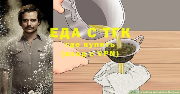 спиды Аркадак