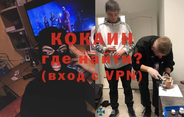 mdpv Лабытнанги