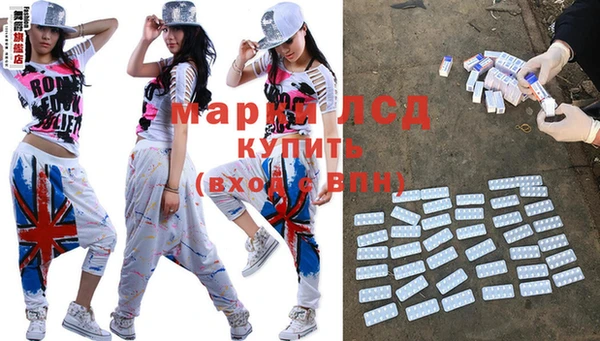 кокаин перу Арсеньев