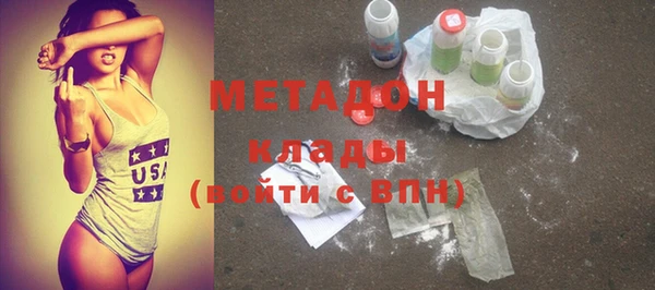 шишки Лагань