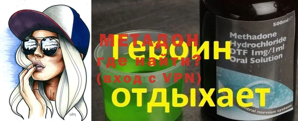 мдпв Армянск
