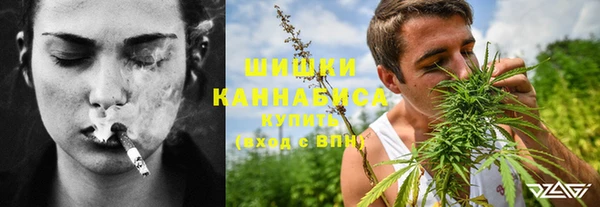 мефедрон Ладушкин