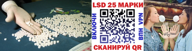 LSD-25 экстази ecstasy блэк спрут сайт Медногорск наркошоп