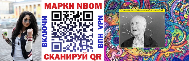 Марки 25I-NBOMe 1,5мг omg рабочий сайт Медногорск