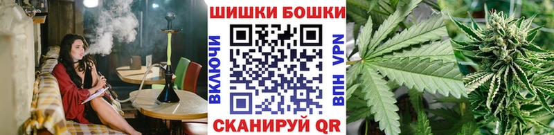 мега ссылки  купить   Медногорск  Бошки марихуана конопля 